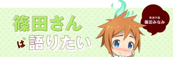 Tvアニメ 亜人ちゃんは語りたい 公式サイト